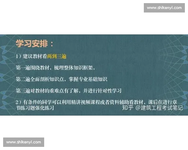 临场发挥技巧提升实战能力全面解析与方法指南