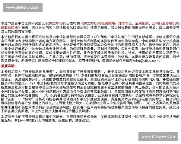 以防守压迫为核心的战术体系分析与应用探讨