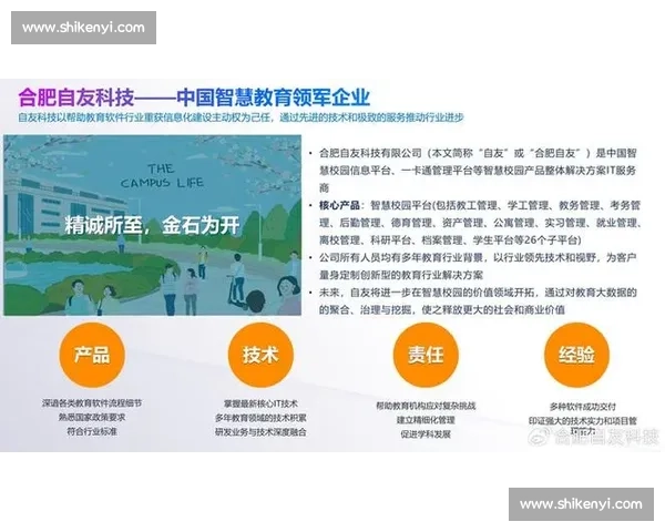 以数据记录驱动管理优化提升效率与决策精准的实践探索