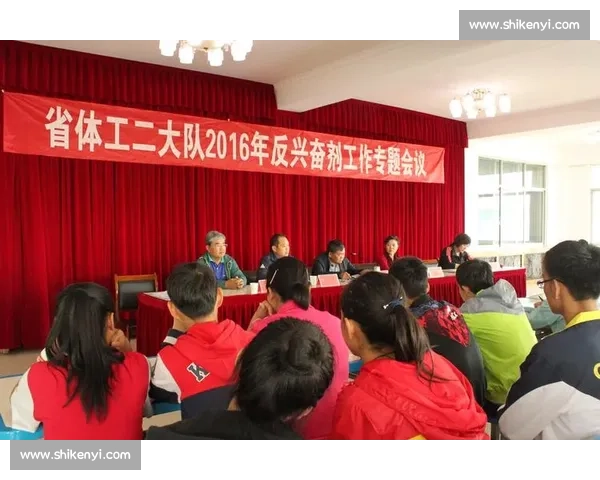 体育赛事制度创新与公平竞技机制优化研究探讨