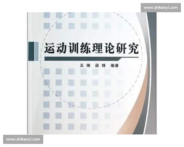体育科学模型在运动训练与康复中的应用与优化研究 体育科学模型在运动训练与康复中的应用与优化研究