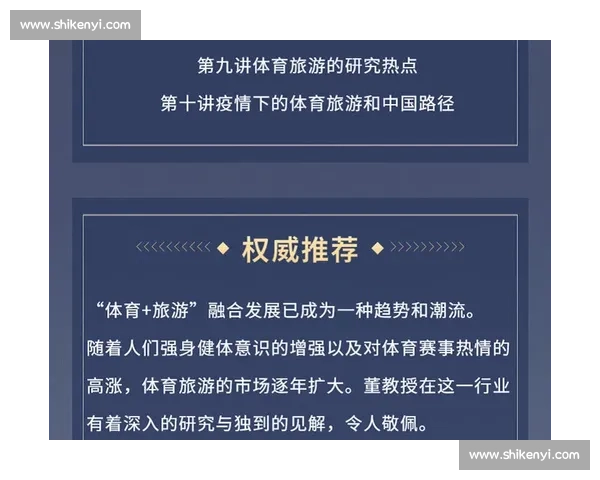 全面提升运动表现的技巧方法与实用训练方案解析 全面提升运动表现的技巧方法与实用训练方案解析