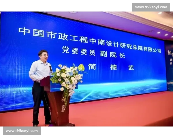 数字化转型驱动下体育产业链协同创新与区域经济融合发展研究