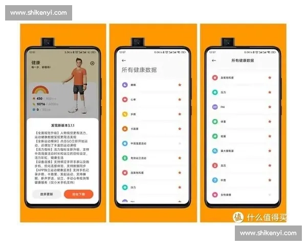 打造全民健康生态圈 体育运动资源优化与共享发展研究
